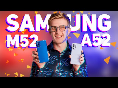 Видео: Samsung M52 vs A52 Обзор и сравнение - ЧТО ВЫБРАТЬ?!