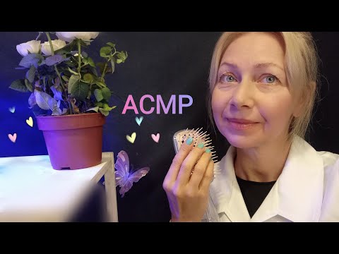 Видео: АСМР Массаж шеи и плеч ,массаж головы, расчёсывать волос. Шёпот.
