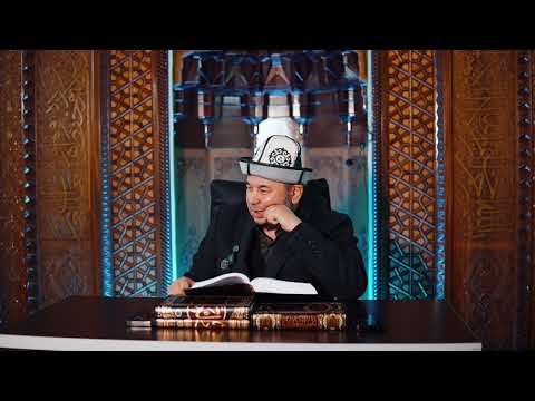 Видео: ХАНАФИЙ МАЗХАБЫНЫН НЕГИЗДЕЛИШИ 01.02.2025 (8-САБАК)