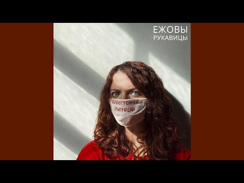 Видео: Башенка + текст