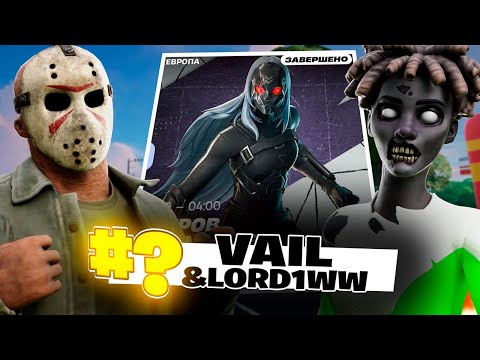 Видео: ЗАБРАЛ РАННИЙ ДОСТУП  НА КАРТУ  DUO RELOAD CUP | 🏆Vail