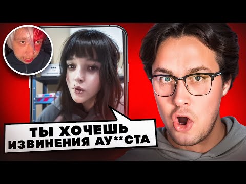 Видео: МИШУ АНИМЕШНИКА ВЫСТАВЛЯЮТ PDF-ФАЙЛОМ!?😲 МАФАНЯ РАЗБИРАЕТ РАЗОБЛАЧЕНИЕ на МИШУ АНИМЕШНИКА!