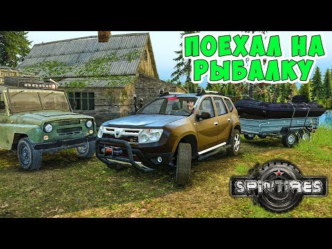 Видео: ПОЕХАЛ НА РЫБАЛКУ И ЗАЕХАЛ К БАБУШКЕ ЗА ЛОДКОЙ!