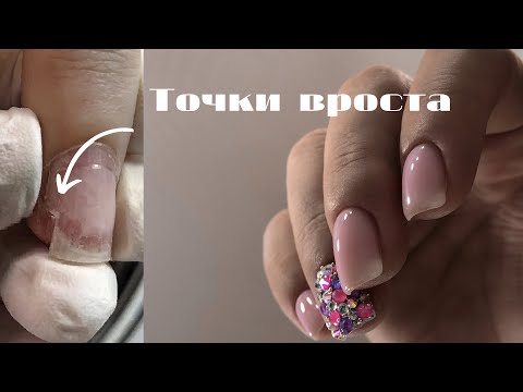 Видео: Ногти испорчены❗️