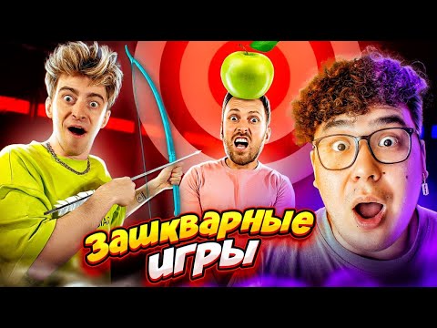 Видео: КТО ПОСЛЕДНИЙ ОПОЗОРИТСЯ ПОЛУЧИТ НАКАЗАНИЕ ЧЕЛЛЕНДЖ