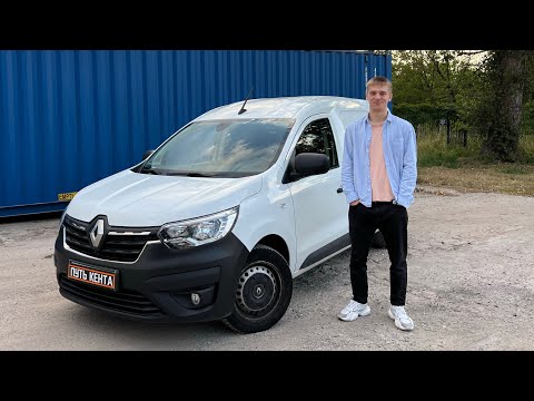 Видео: Renault Express | універсальний автомобіль під любі задачі | найкраще авто для доставки 