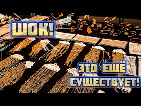 Видео: Назад в прошлое | Турецкий рынок как раньше