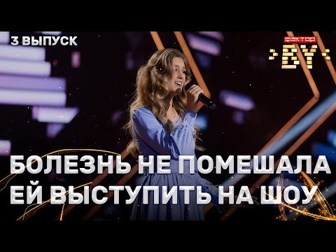 Видео: Ольга Старикова — Город влюбленных людей | ФАКТОР.BY | 5 сезон | 3 выпуск