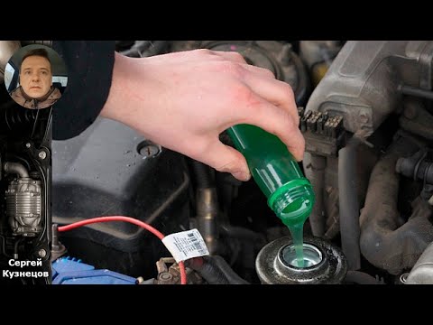 Видео: Присадка в ГУР: Реально ли она помогает? Узнайте правду!