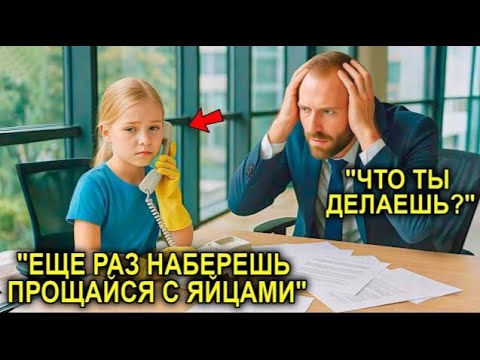Видео: Дочь Уборщицы Спасла Миллионера 💔 Судьба Изменила Всё | Русская История 2025