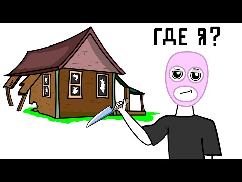 Видео: НЕНАВИЖУ GPS КАРТЫ! (АНИМАЦИЯ)