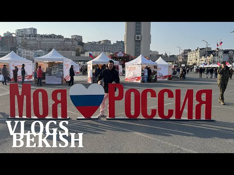 Видео: Мы гуляем по центру города, НАРОДНОГО ЕДИНСТВА  / РЖЯ