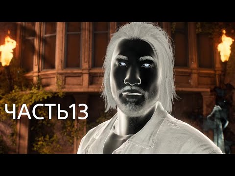 Видео: Человек паук 2 PS5 Прохождение-ЧАСТЬ13-ЛИ