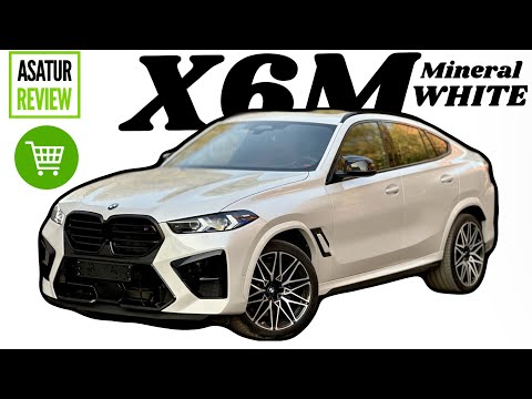 Видео: В ПРОДАЖЕ Корейский BMW X6M F96 LCI Mineral White / БМВ Х6М Белый Минерал 2024, Параллельный импорт