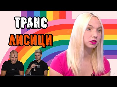 Видео: ВЪРНЕТЕ ДЪГАТА НА ДЕЦАТА! (ft. @ioan_petar)