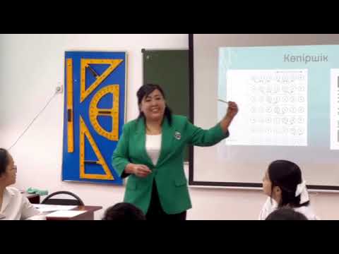 Видео: 9 сынып информатика. Массив элементтерін сұрыптау