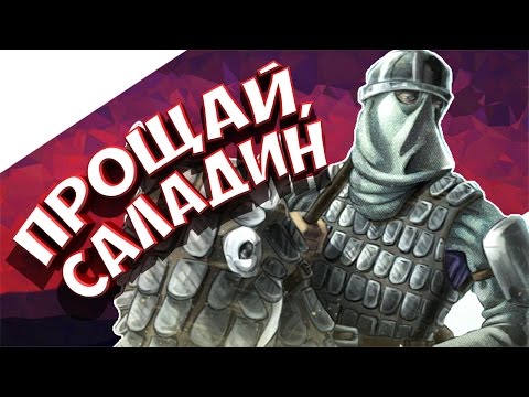 Видео: Stronghold Crusader! - Первые смерти!