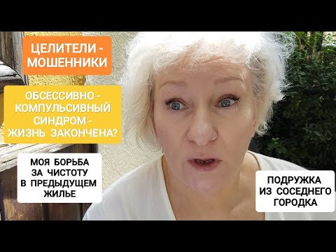 Видео: 222ЧТО У АДВОКАТА?РАЗНИЦА МЕЖДУ ПОКОЛЕНИЯМИ.ОКС - ЖИЗНЬ ЗАКОНЧЕНА? #борьба #життя #испания #жизнь #я