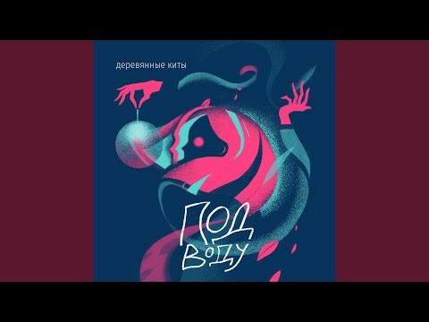 Видео: Что-то значит