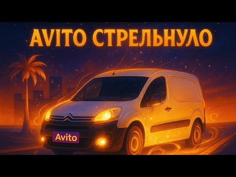 Видео: Суббота 4500  Avito 1000 яша