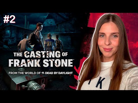 Видео: THE CASTING OF FRANK STONE  прохождение на русском PS5 | Часть 2