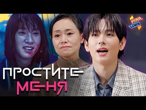 Видео: Актеры Игры в кальмара 3 смотрят сцену гибели | На русском