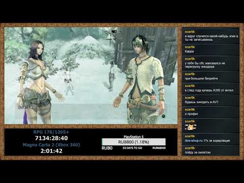 Видео: RPGMania №178. Magna Carta 2. День 1.2.