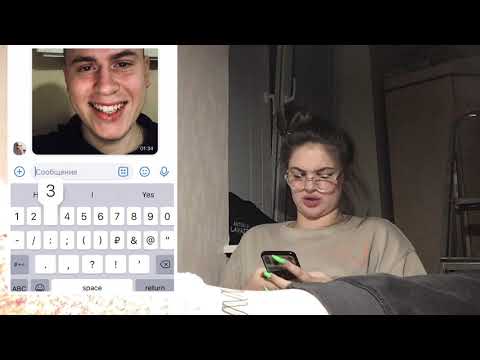 Видео: Ищу себе парня на Леонардо дай Винчик