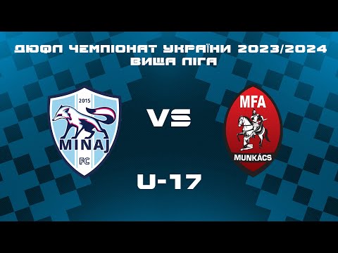 Видео: 02.05.2024 АФ Минай - МФА Мункач - U-17