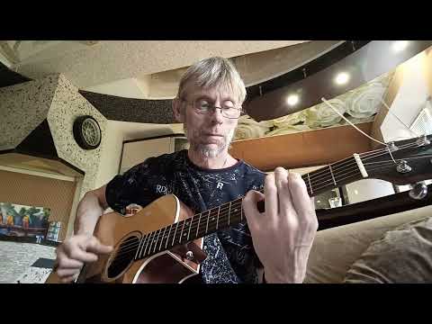 Видео: "Якоря" Авторская ( пробная версия) акустика