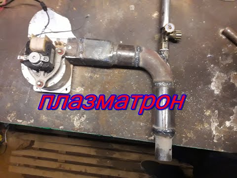 Видео: Горелка для горна под  газ, с вентилятором....