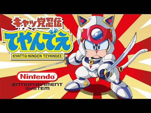 Видео: Ninja Cat / Kyatto Ninden Teyandee (Nes) ► Полное Прохождение на Nes / Денди
