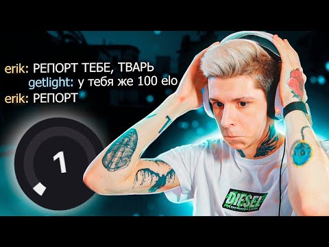 Видео: ЧТО ТВОРИТСЯ НА 0 ELO (CS:GO)