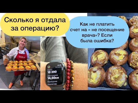 Видео: Интересно и коротко☝️. 