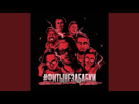 Видео: Лети девочка