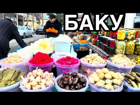 Видео: БАКУ💥БИНАГАДИНСКИЙ БАЗАР💥BİNƏQƏDİ BAZARİ#baku#еда#обзор#yummyfood#tasty#azerbaycan#travel#