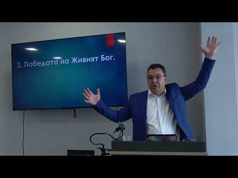 Видео: Давид и Голиат