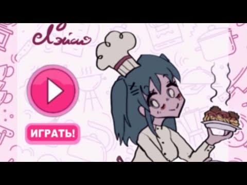 Видео: жуткая секретная концовка - lacey's diner (2007)