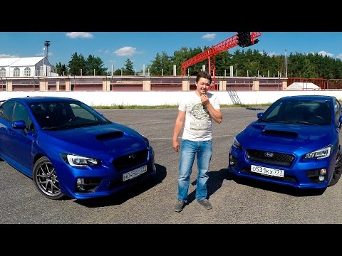Видео: Subaru WRX vs WRX STI 2015 - сравнение на автодроме!