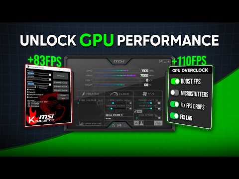 Видео: РАЗГОН И ОПТИМИЗАЦИЯ любой видеокарты Nvidia/AMD — повышение FPS и устранение падений FPS! (2025)