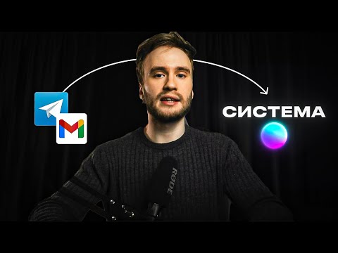 Видео: Как получать клиентов на фрилансе СТАБИЛЬНО и БЕЗ РАССЫЛОК? Система, которая работает в 2025