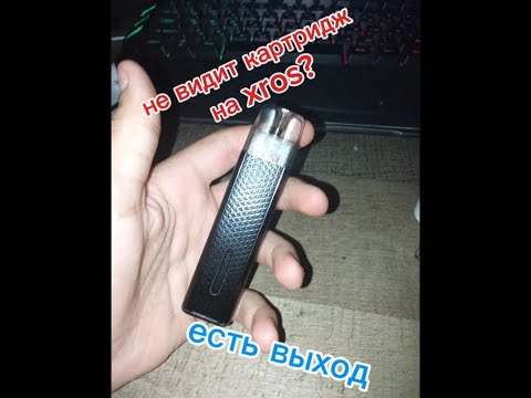Видео: что делать если не видит картридж на xros