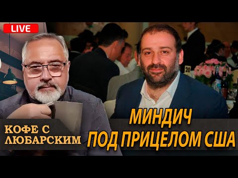 Видео: Трамп принимает лидеров Центральной Азии