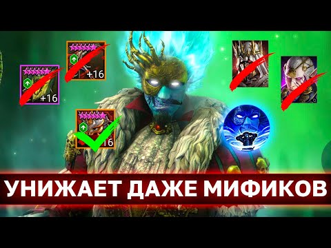 Видео: ТАКОЙ ФАБИАН УНИЧТОЖАЕТ МЕТУ РТА! Сборка которая сильна даже против мификов.