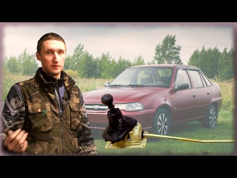 Видео: Плохо переключаются передачи Daewoo Nexia