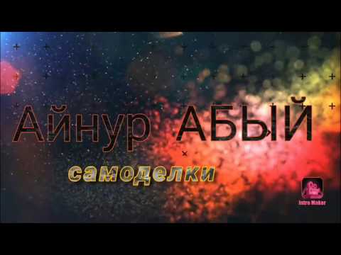 Видео: Переломка полный привод часть 3