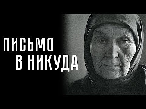 Видео: стихи про МАМУ до слёз...