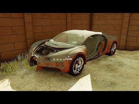 Видео: НАШЁЛ РЖАВУЮ РЕПЛИКУ BUGATTI CHIRON НА СВАЛКЕ! - CAR MECHANIC SIMULATOR 2018