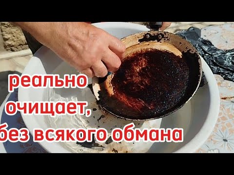 Видео: Сковородка реально чистая и никакого обмана.