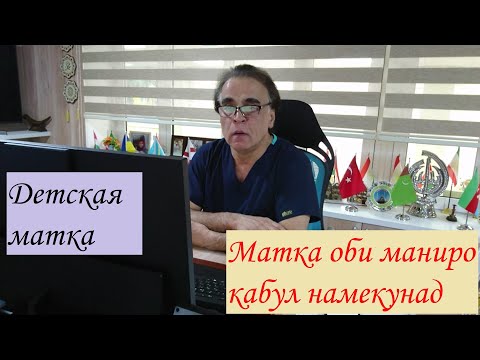 Видео: Саволу Чавоб бо Шамсиддин Курбонов #18